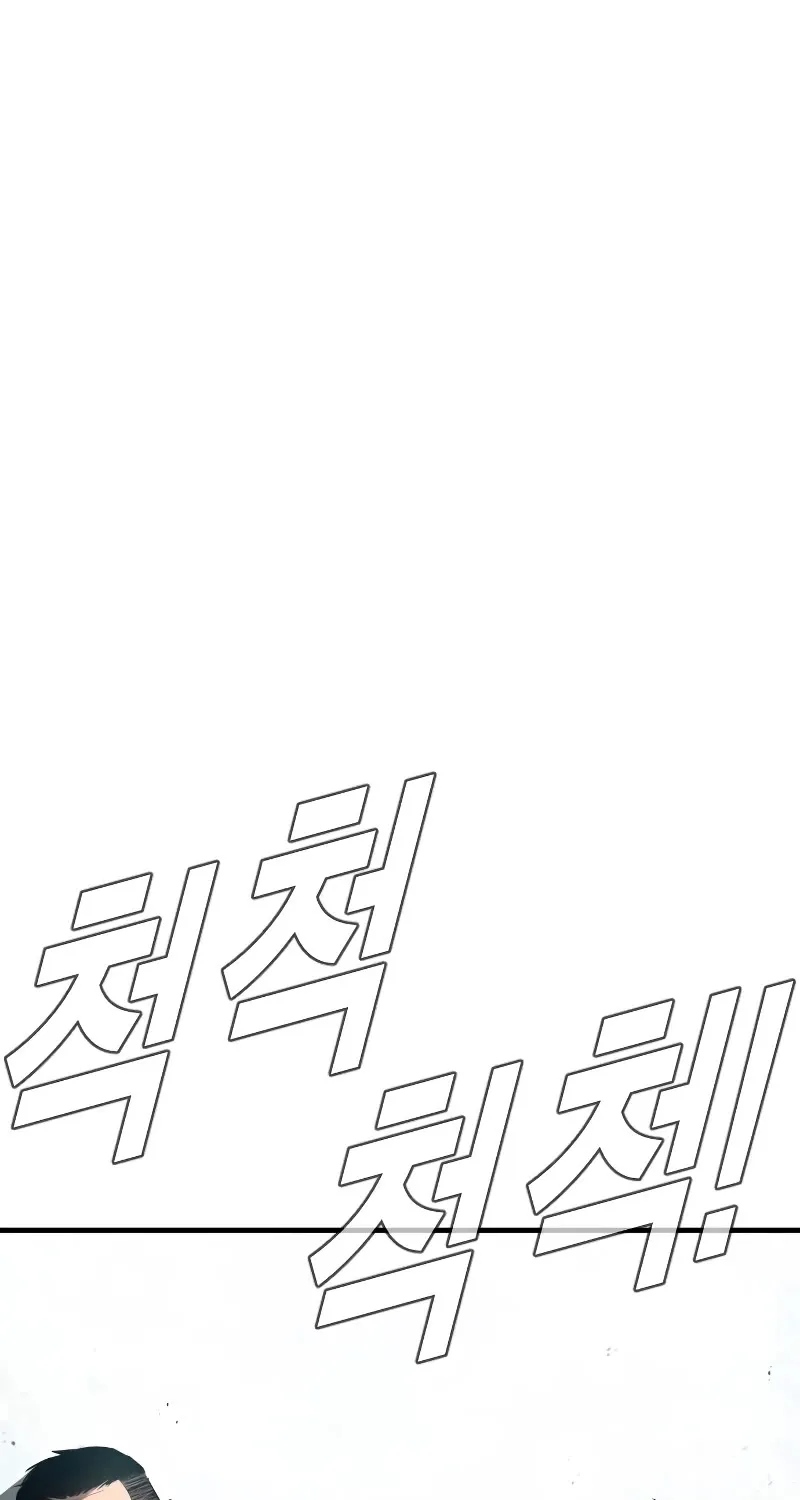 Read Director Kim chapter 56 image 179 on Lezhin