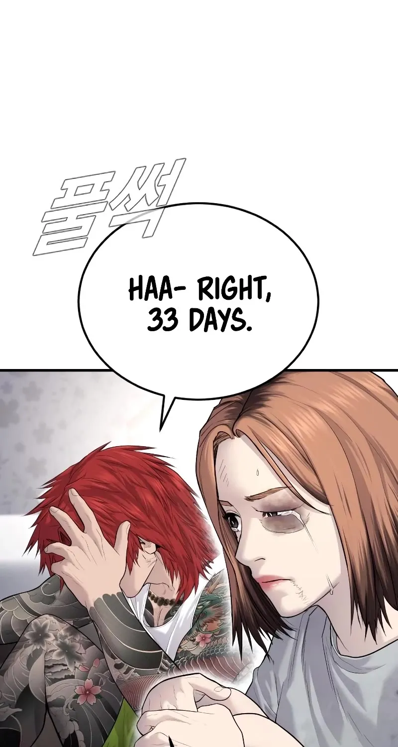 Read Director Kim chapter 56 image 49 on Lezhin