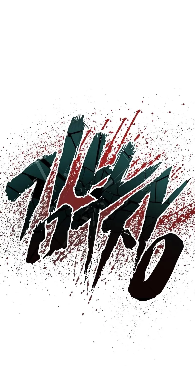 Read Director Kim chapter 56 image 79 on Lezhin