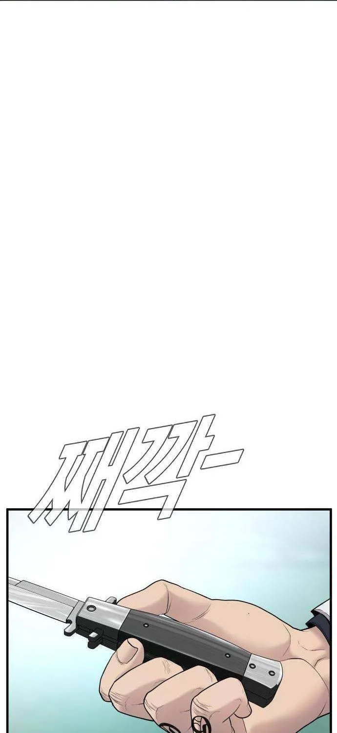 Read Director Kim chapter 57 image 162 on Lezhin