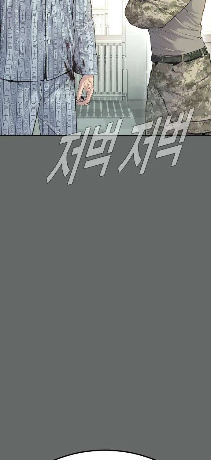 Read Director Kim chapter 57 image 21 on Lezhin