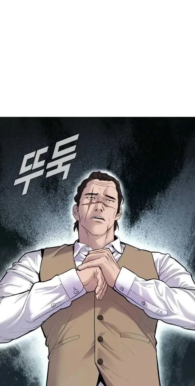 Read Director Kim chapter 58 image 19 on Lezhin