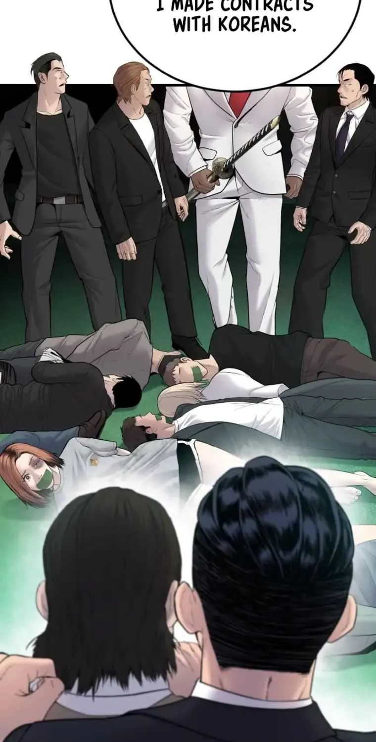 Read Director Kim chapter 58 image 77 on Lezhin