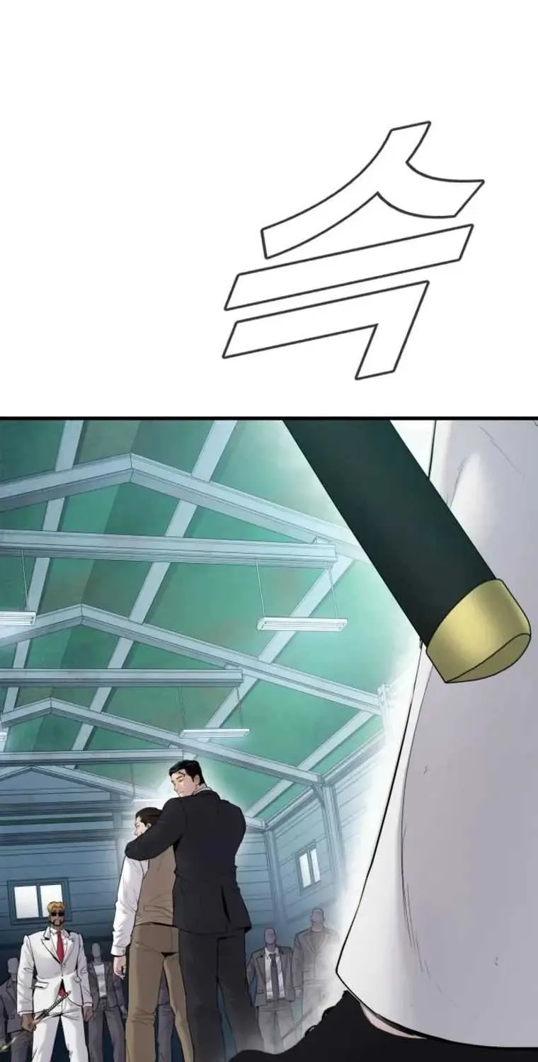 Read Director Kim chapter 58 image 83 on Lezhin
