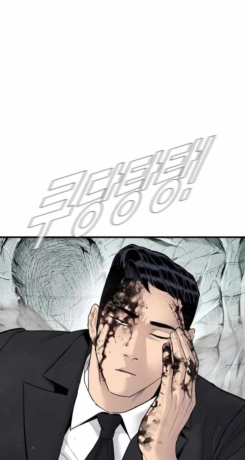 Read Director Kim chapter 59 image 103 on Lezhin