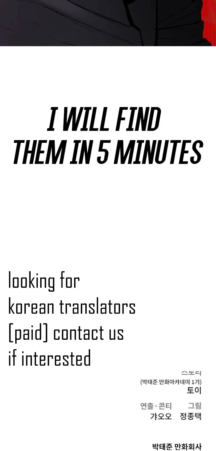 Read Director Kim chapter 6 image 165 on Lezhin