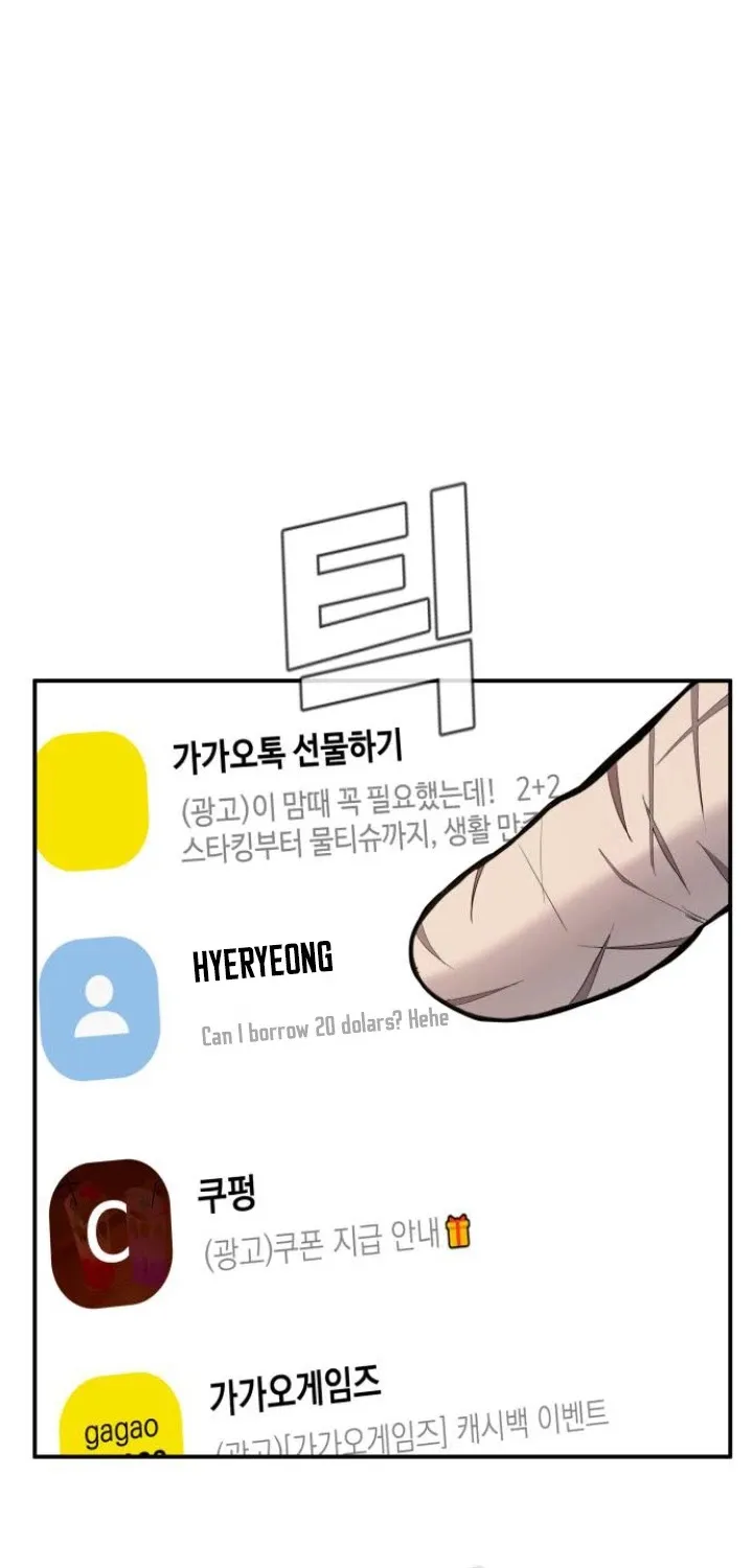 Read Director Kim chapter 6 image 67 on Lezhin