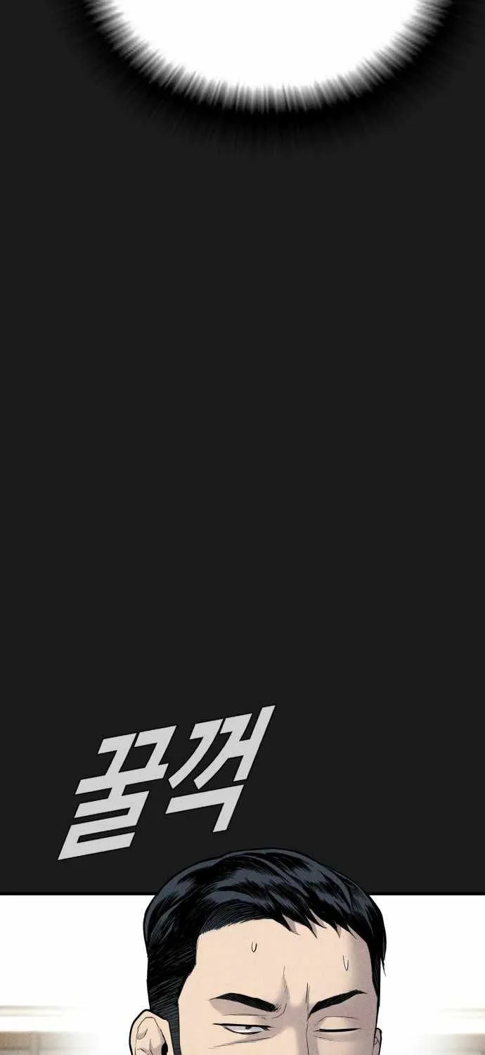 Read Director Kim chapter 60 image 118 on Lezhin