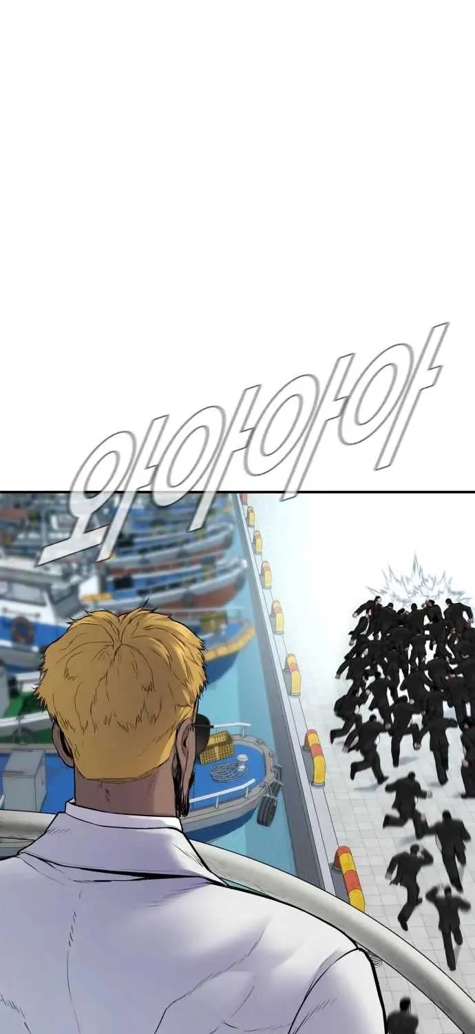 Read Director Kim chapter 61 image 106 on Lezhin