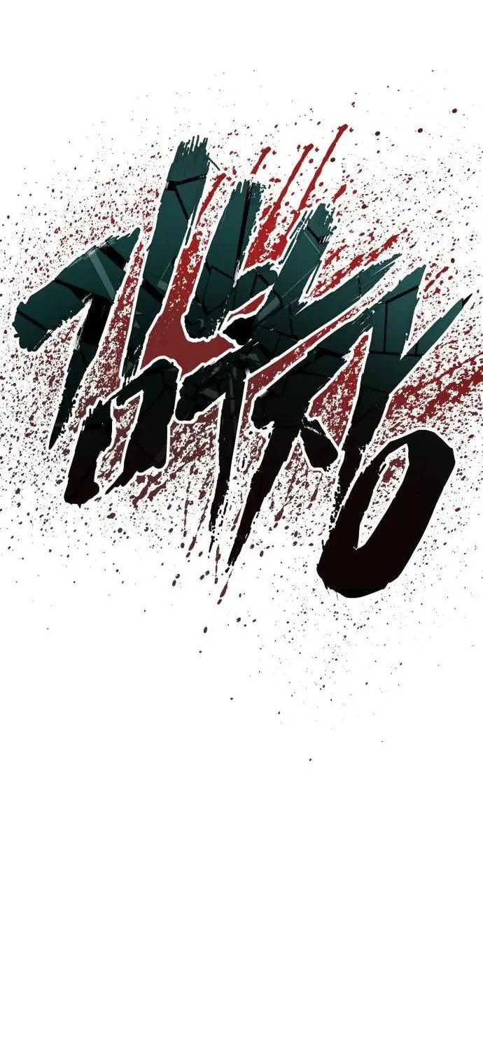Read Director Kim chapter 61 image 51 on Lezhin