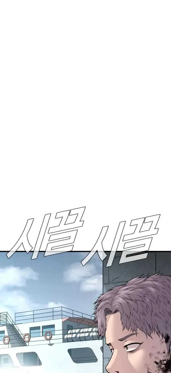 Read Director Kim chapter 61 image 53 on Lezhin