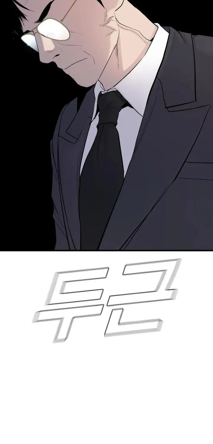 Read Director Kim chapter 62 image 112 on Lezhin
