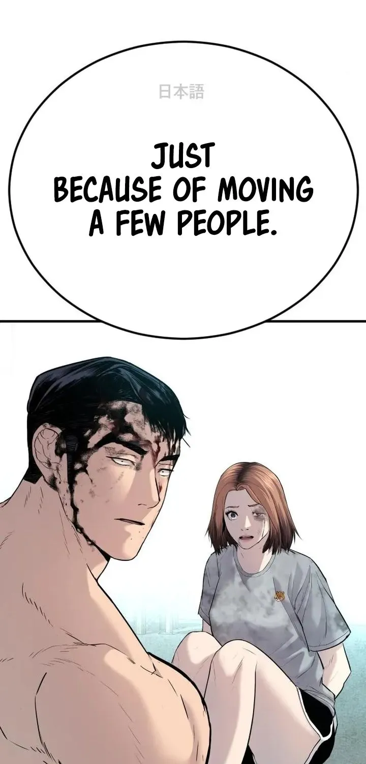 Read Director Kim chapter 62 image 46 on Lezhin