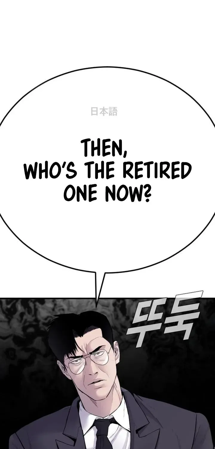 Read Director Kim chapter 62 image 68 on Lezhin