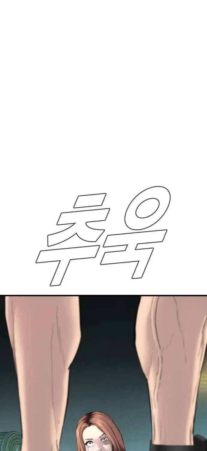 Read Director Kim chapter 63 image 14 on Lezhin