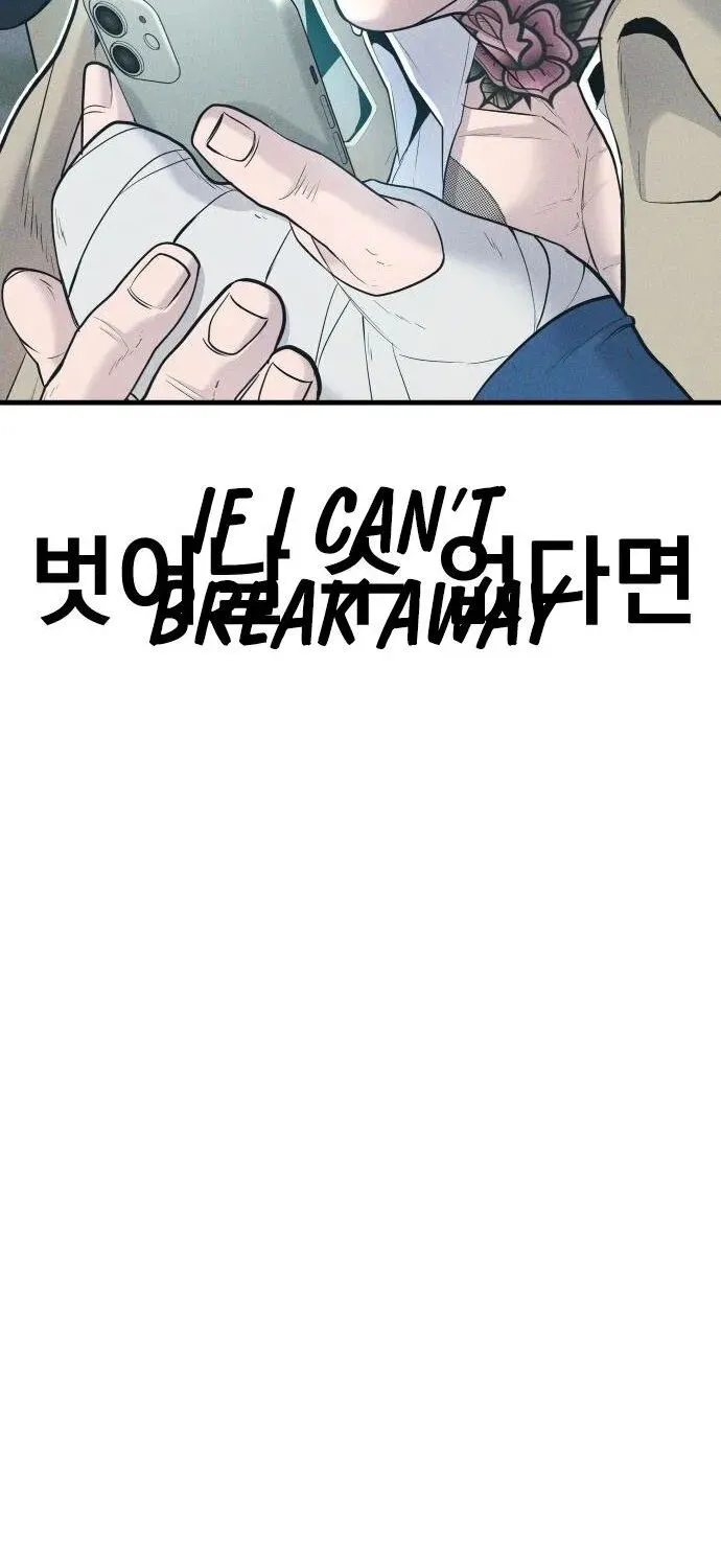 Read Director Kim chapter 63 image 170 on Lezhin