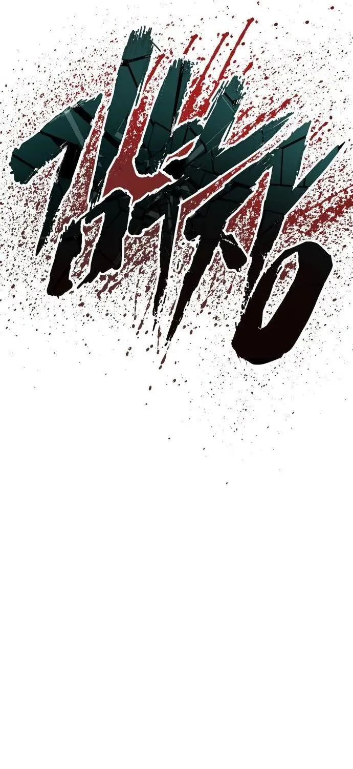 Read Director Kim chapter 63 image 22 on Lezhin
