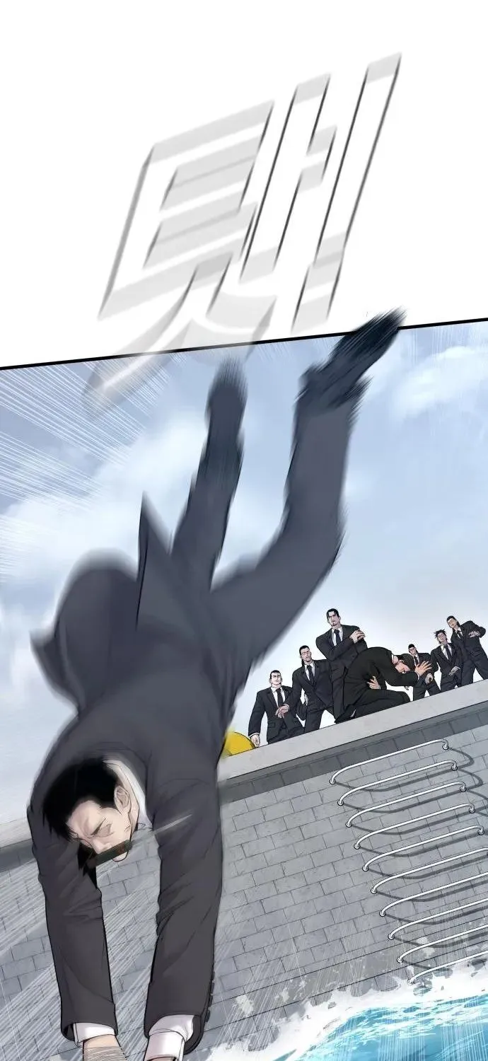 Read Director Kim chapter 63 image 62 on Lezhin