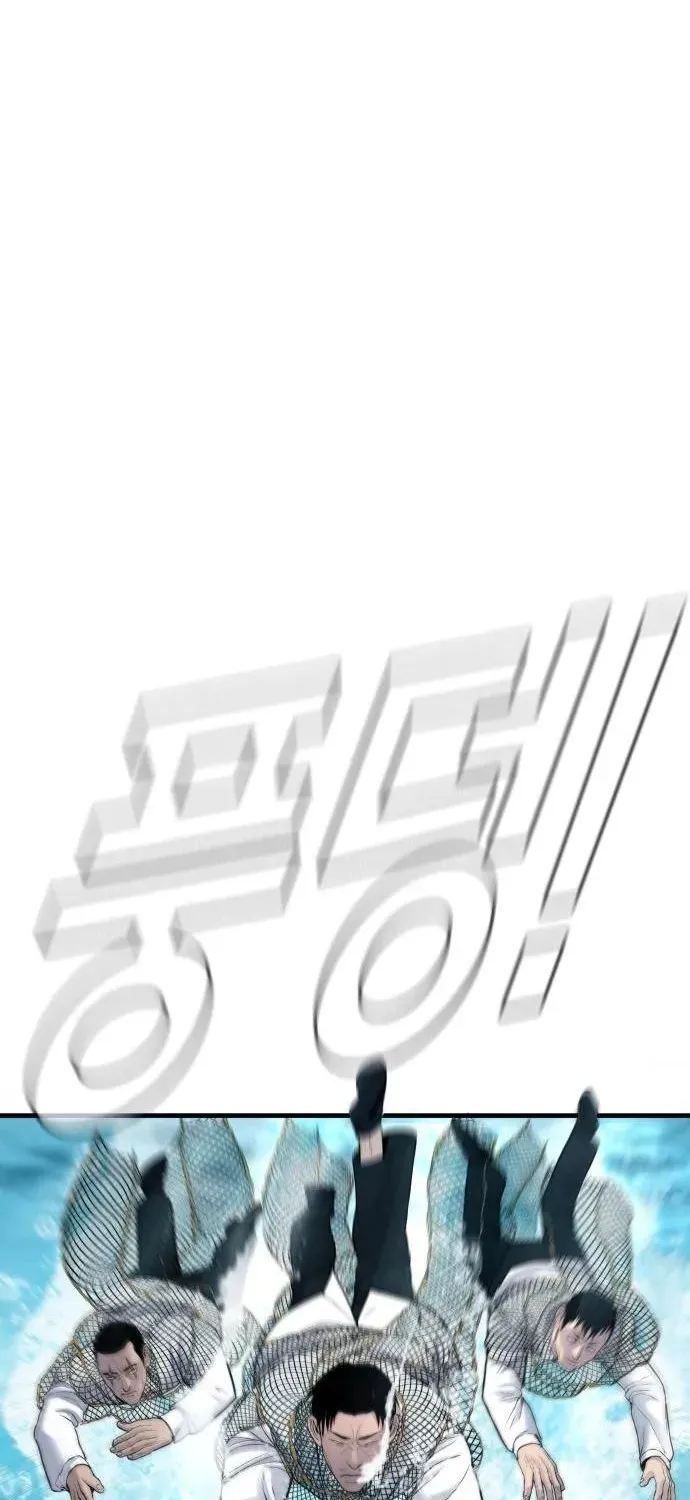 Read Director Kim chapter 63 image 71 on Lezhin