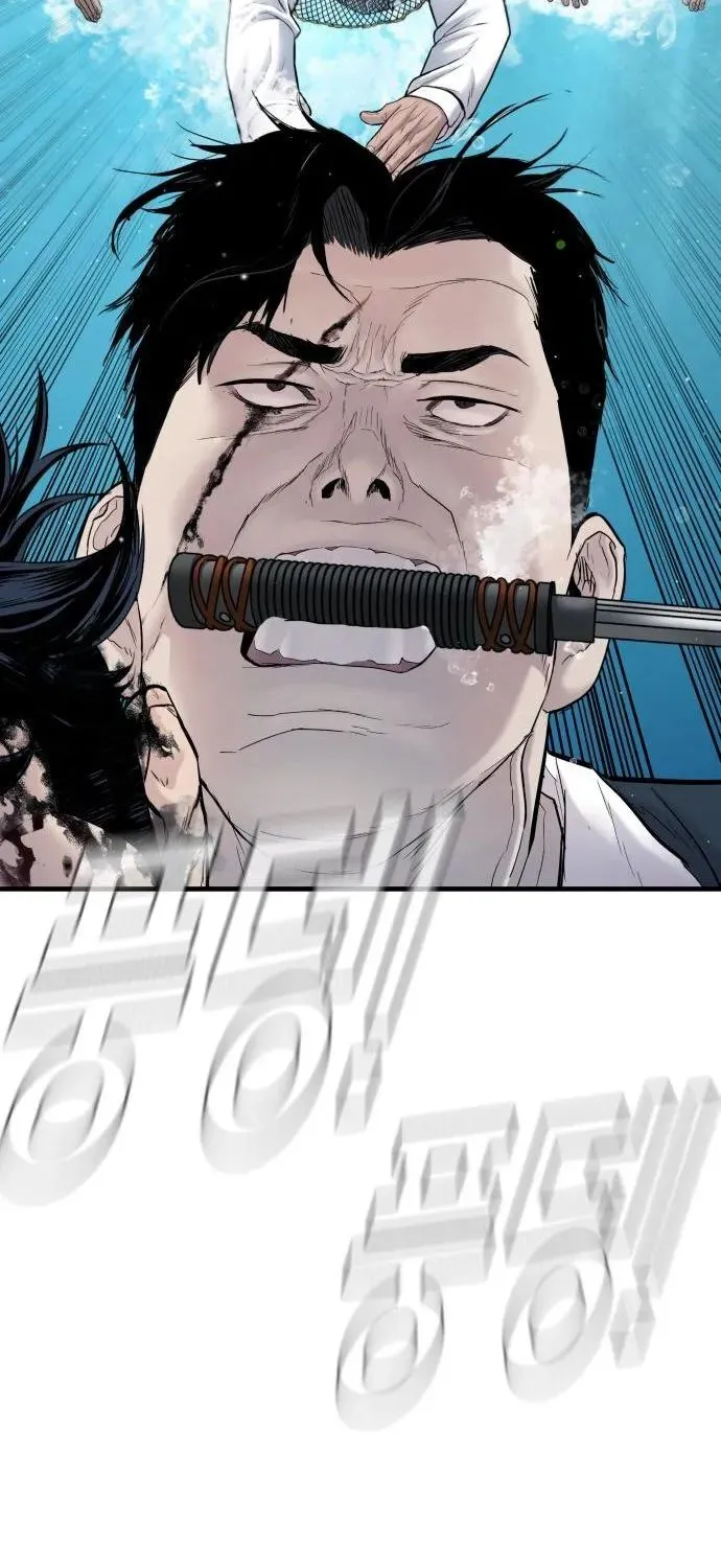 Read Director Kim chapter 63 image 72 on Lezhin