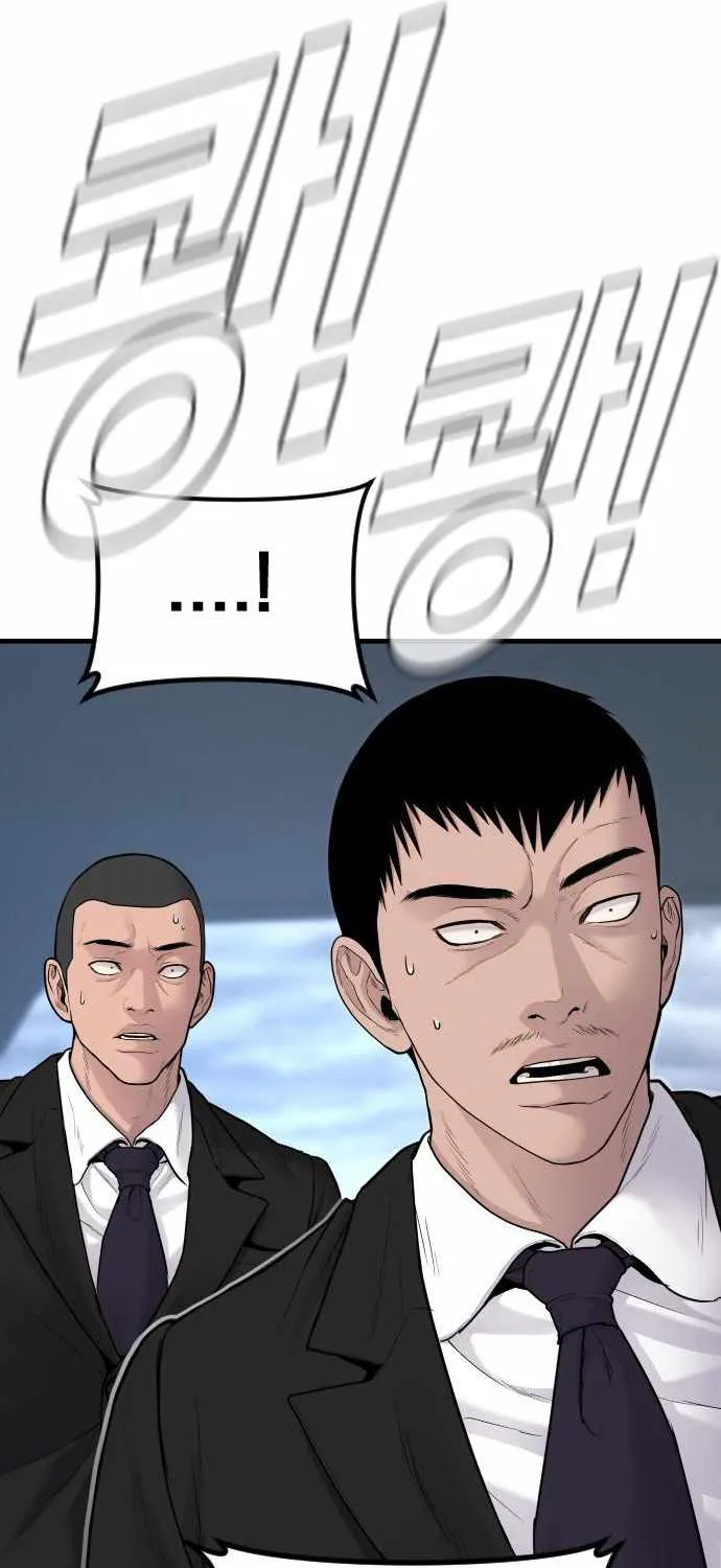 Read Director Kim chapter 64 image 114 on Lezhin
