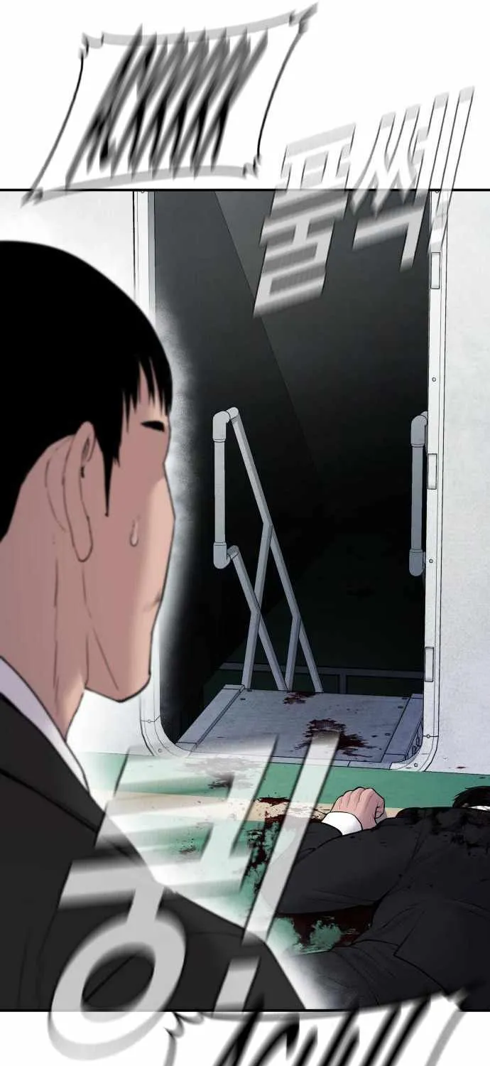 Read Director Kim chapter 64 image 45 on Lezhin