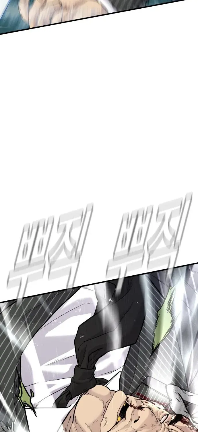 Read Director Kim chapter 65 image 122 on Lezhin