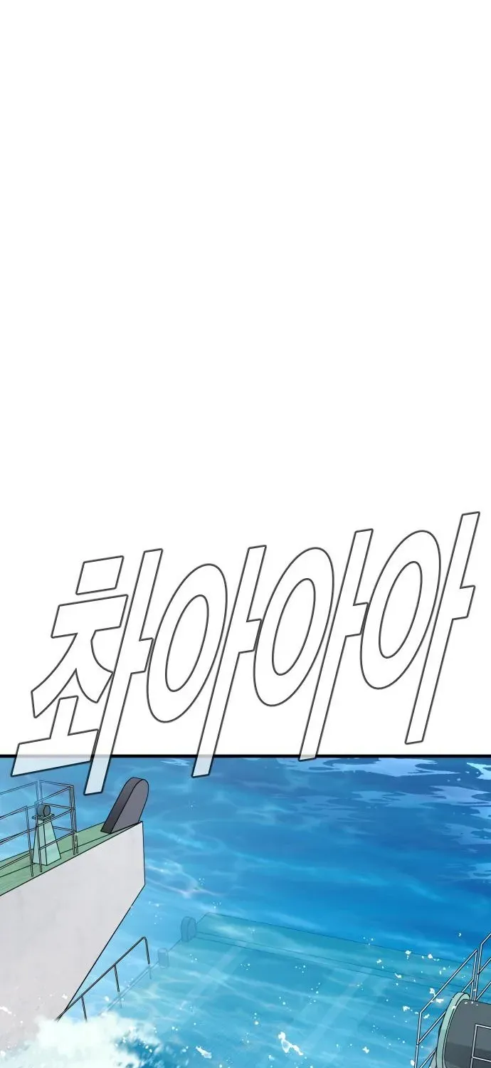 Read Director Kim chapter 65 image 24 on Lezhin