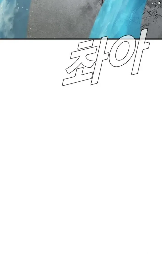 Read Director Kim chapter 65 image 29 on Lezhin