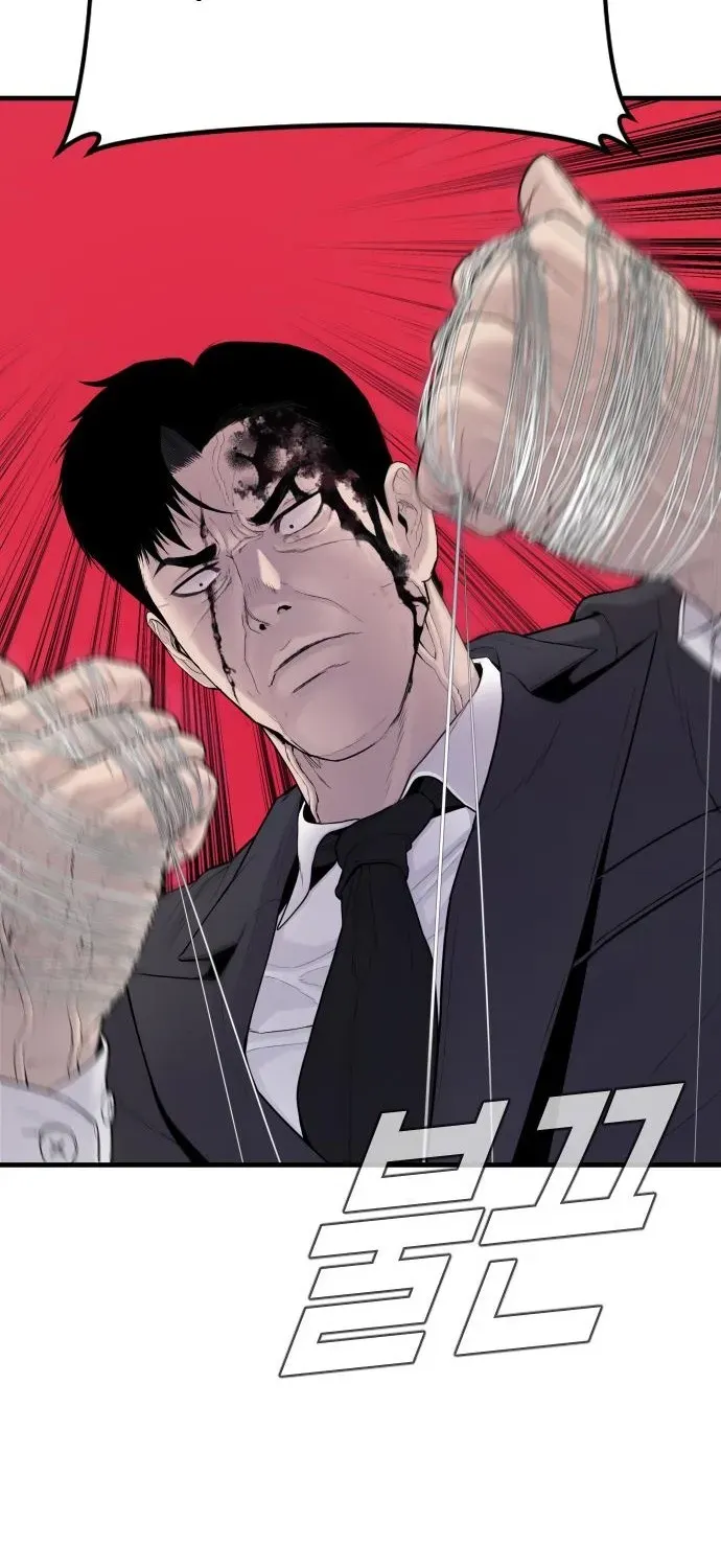 Read Director Kim chapter 65 image 32 on Lezhin