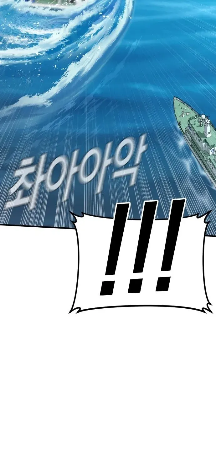 Read Director Kim chapter 65 image 6 on Lezhin