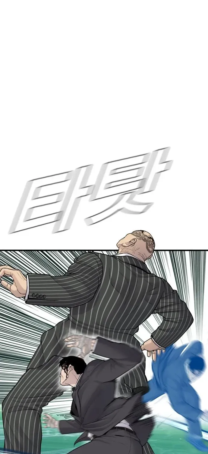 Read Director Kim chapter 65 image 70 on Lezhin