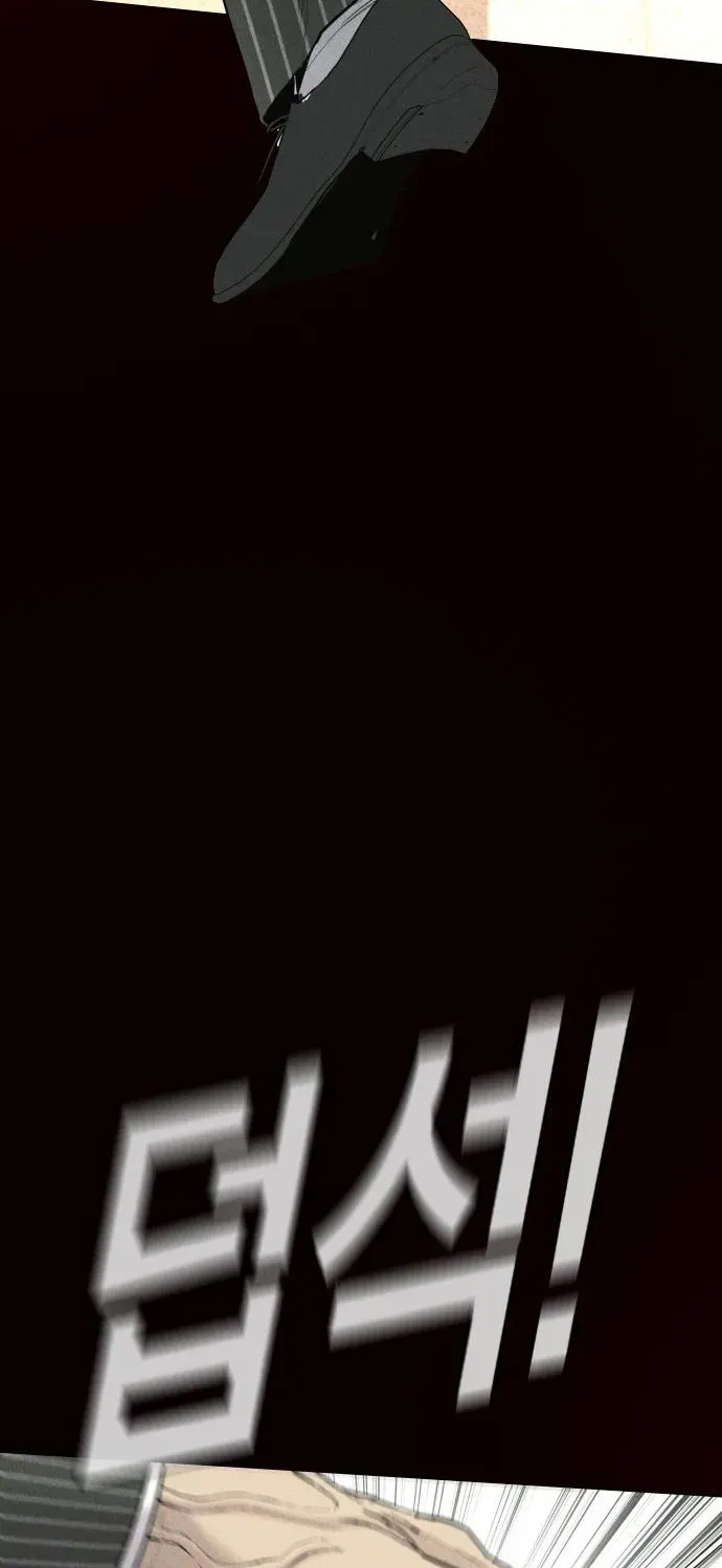 Read Director Kim chapter 65 image 98 on Lezhin