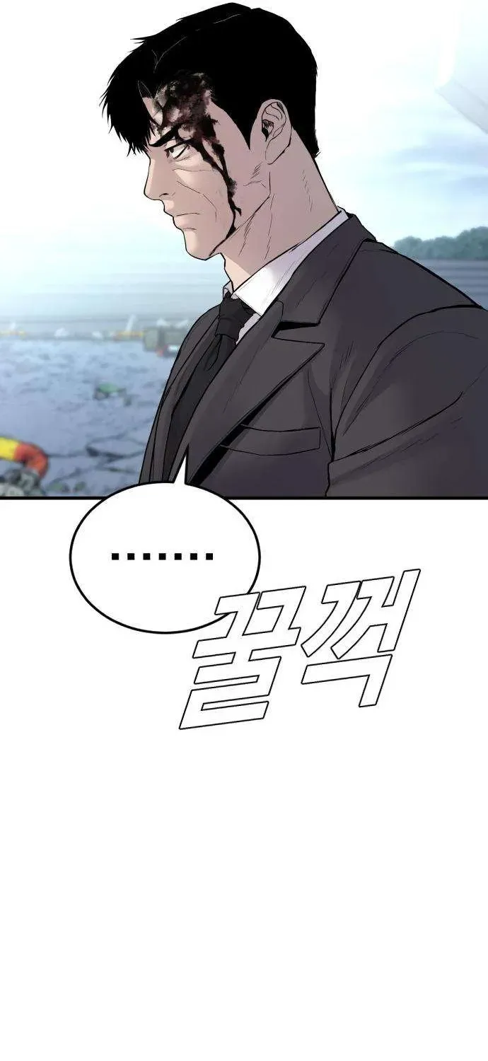 Read Director Kim chapter 66 image 104 on Lezhin