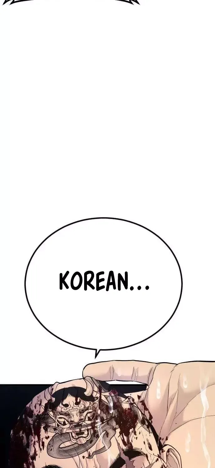 Read Director Kim chapter 66 image 121 on Lezhin