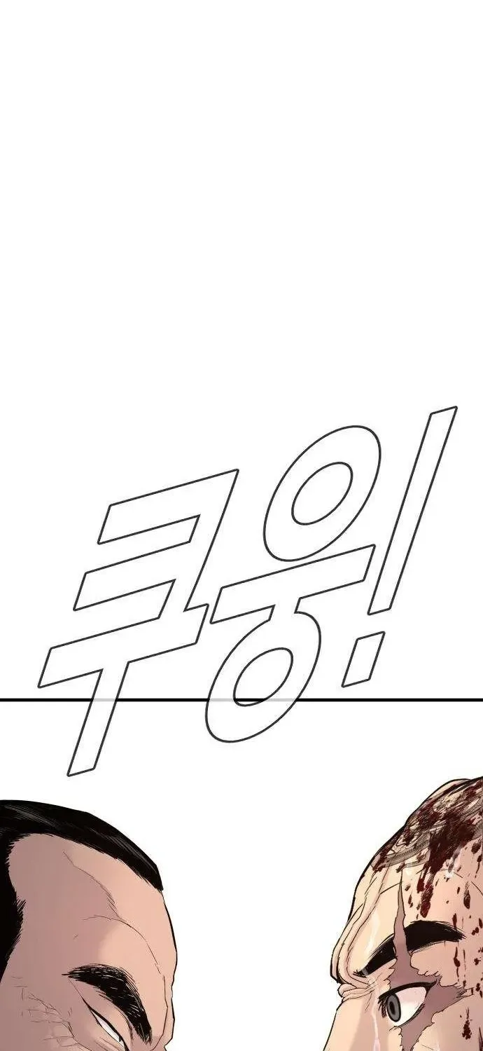 Read Director Kim chapter 66 image 125 on Lezhin