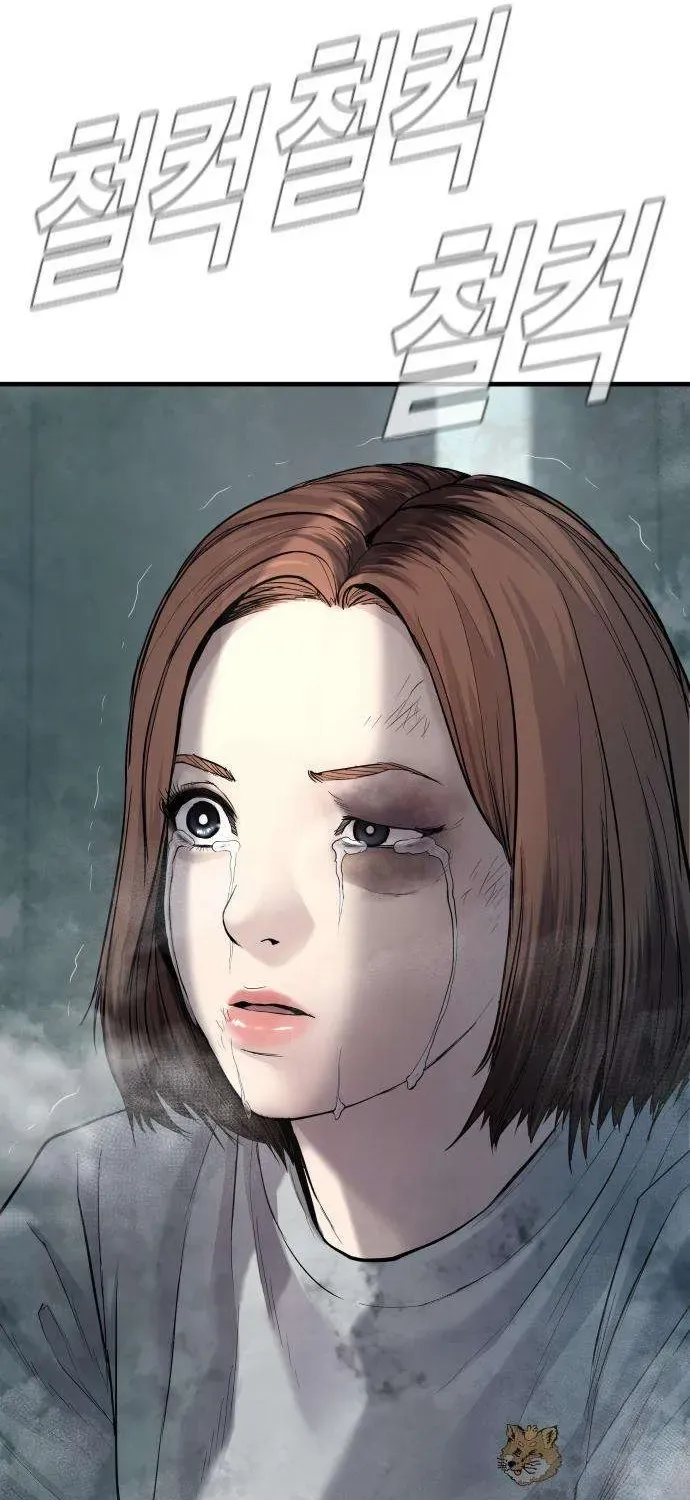 Read Director Kim chapter 66 image 14 on Lezhin