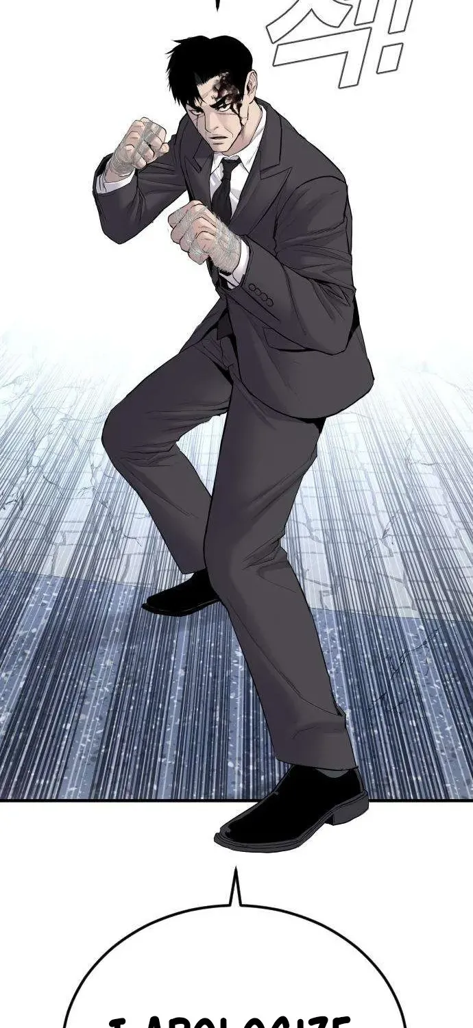 Read Director Kim chapter 66 image 150 on Lezhin