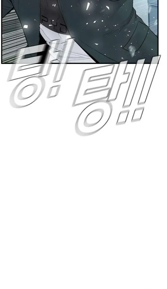 Read Director Kim chapter 66 image 38 on Lezhin