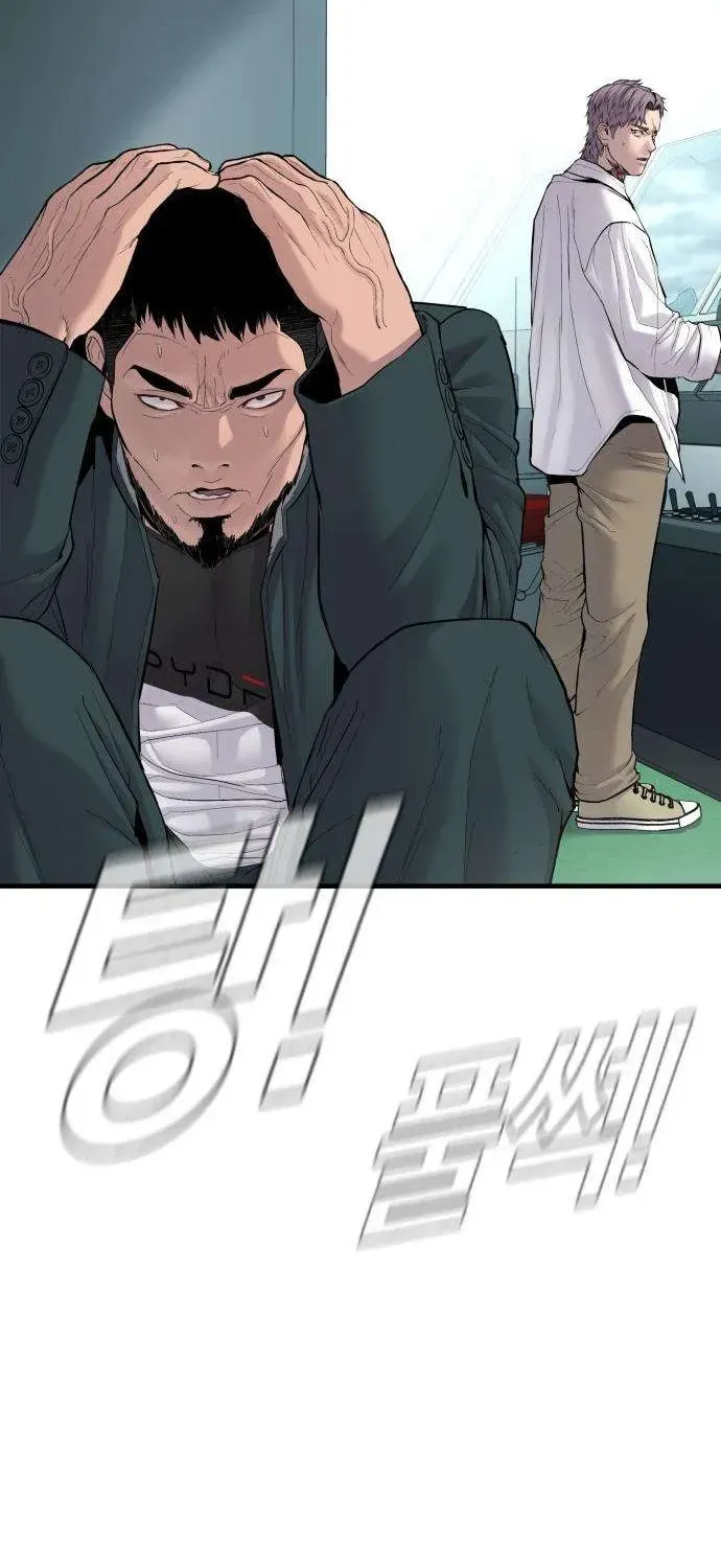 Read Director Kim chapter 66 image 54 on Lezhin