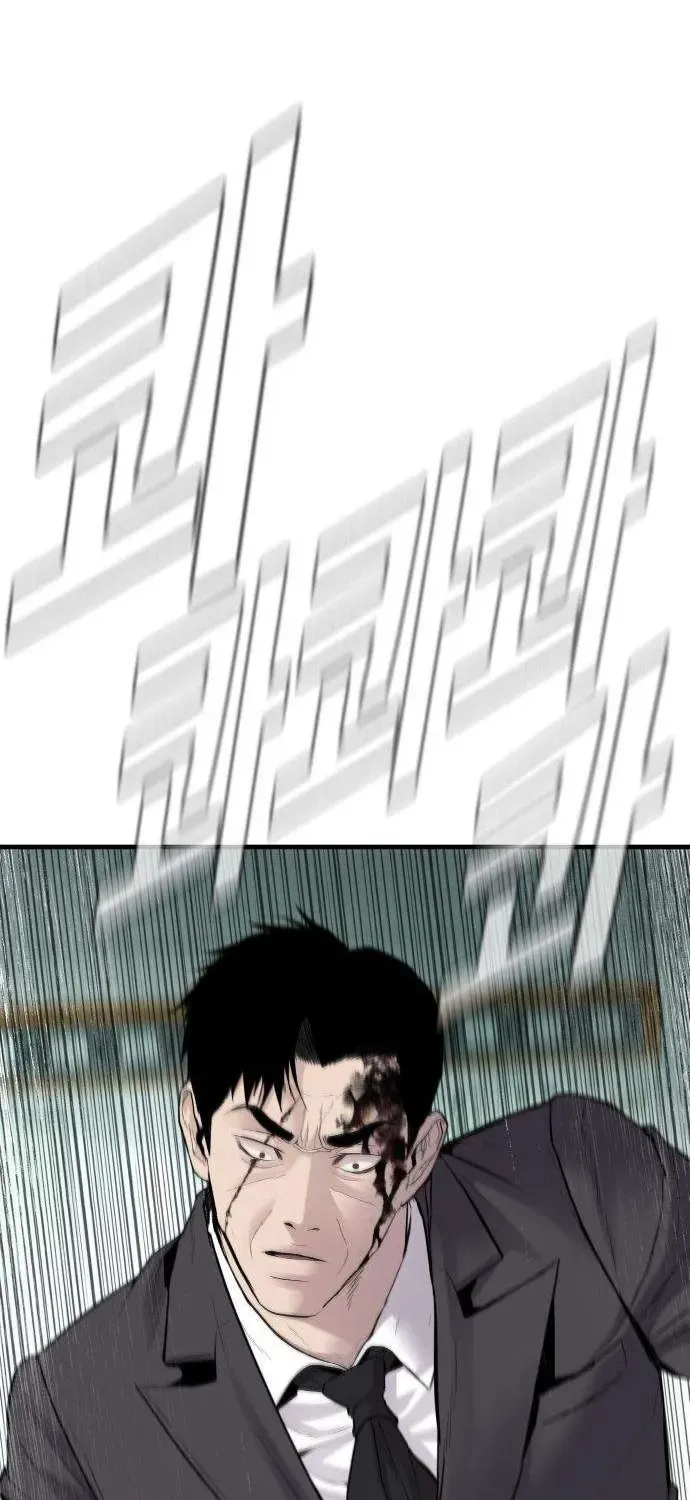 Read Director Kim chapter 66 image 80 on Lezhin