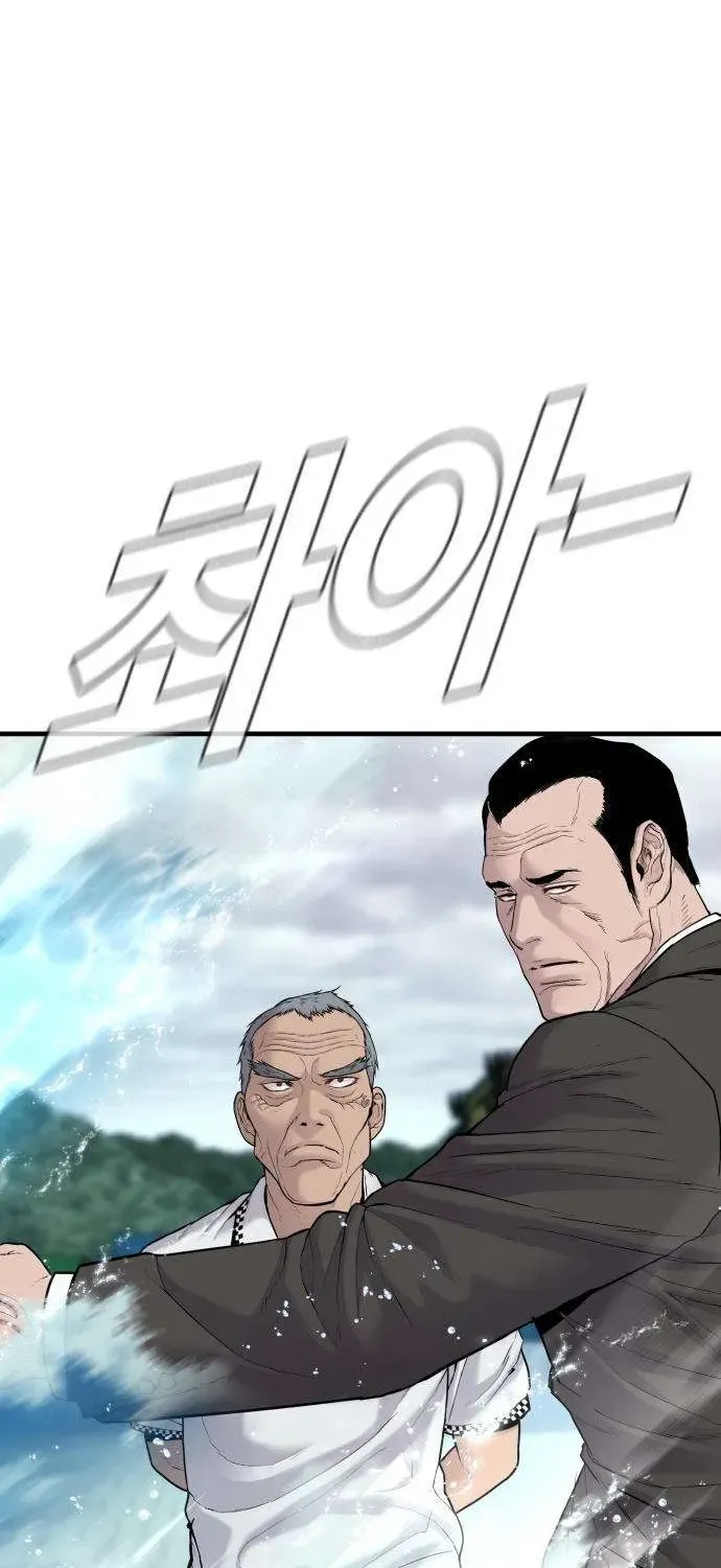 Read Director Kim chapter 66 image 89 on Lezhin