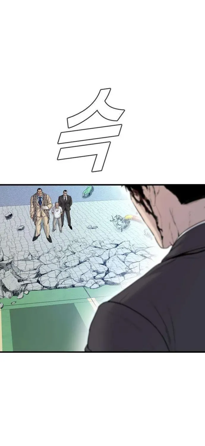 Read Director Kim chapter 66 image 94 on Lezhin