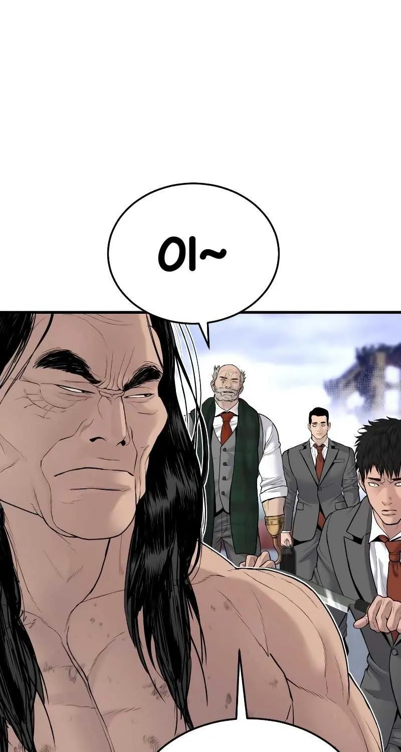 Read Director Kim chapter 68 image 16 on Lezhin