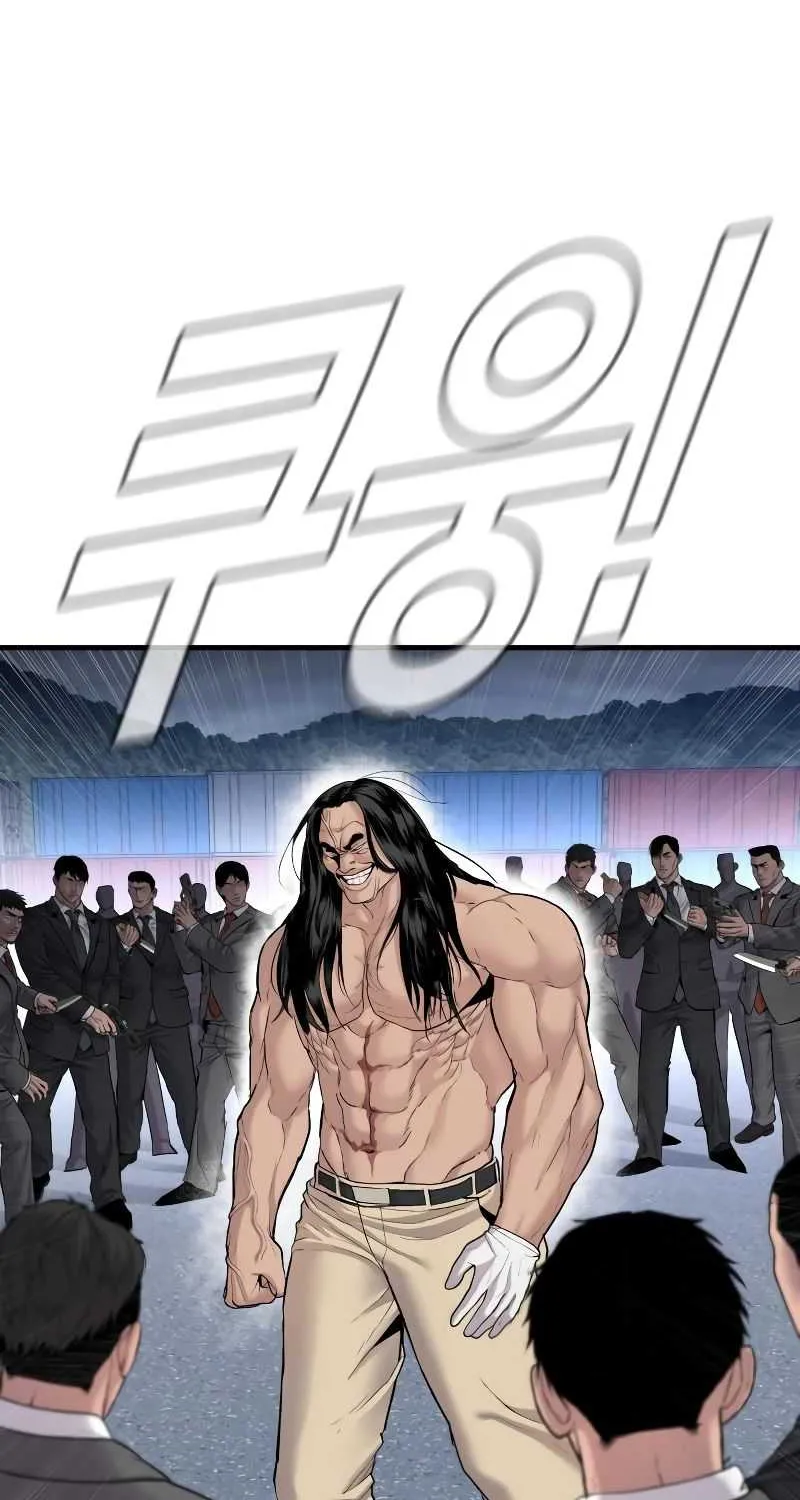 Read Director Kim chapter 68 image 78 on Lezhin