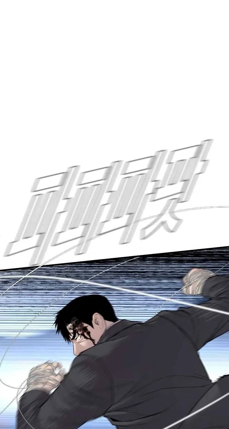 Read Director Kim chapter 68 image 86 on Lezhin