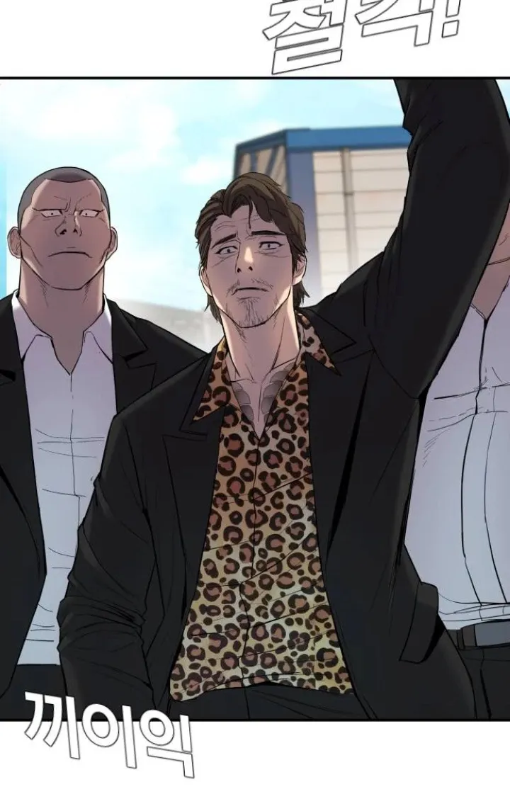 Read Director Kim chapter 7 image 52 on Lezhin