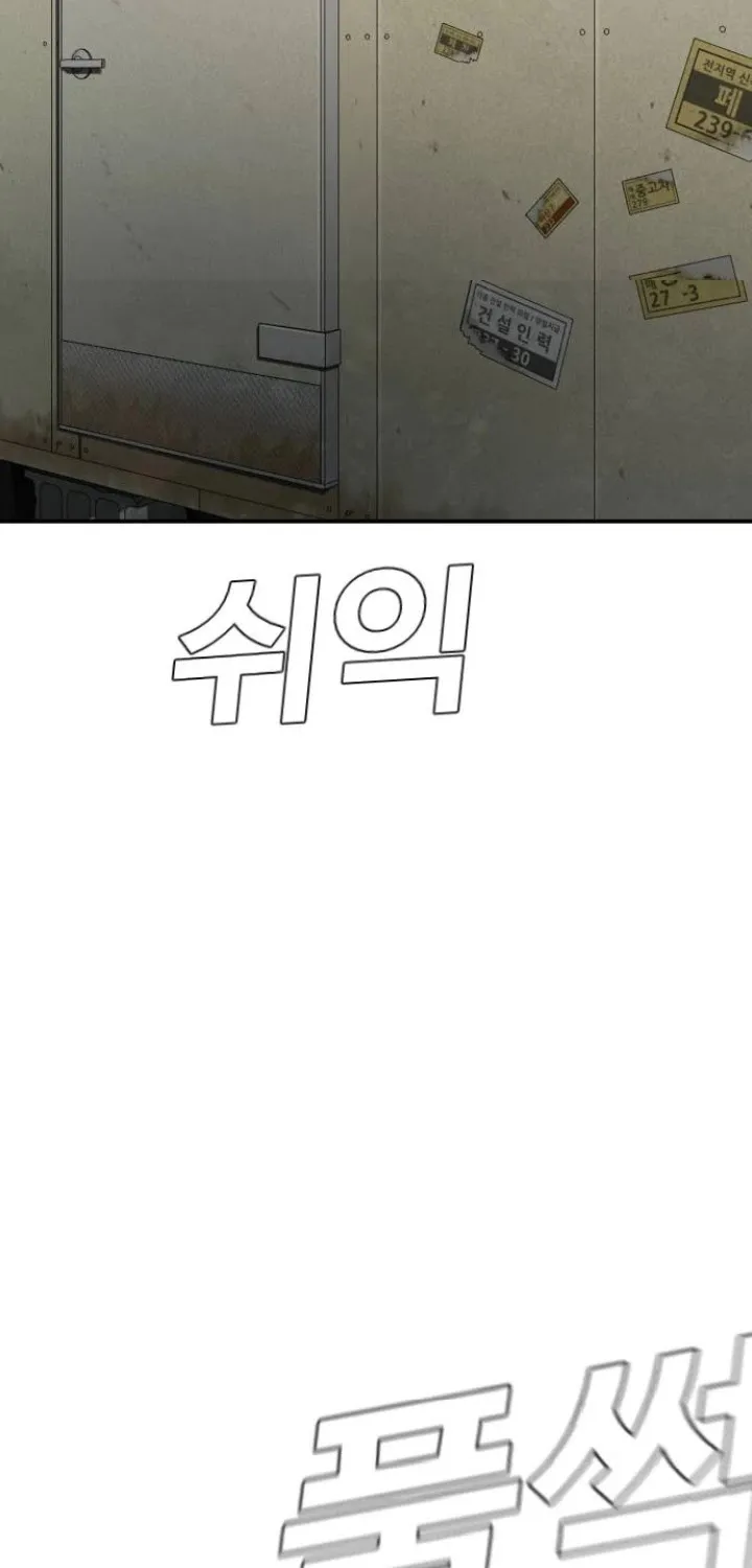 Read Director Kim chapter 7 image 58 on Lezhin