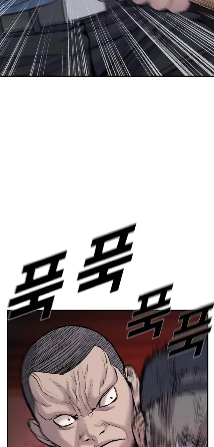 Read Director Kim chapter 7 image 77 on Lezhin