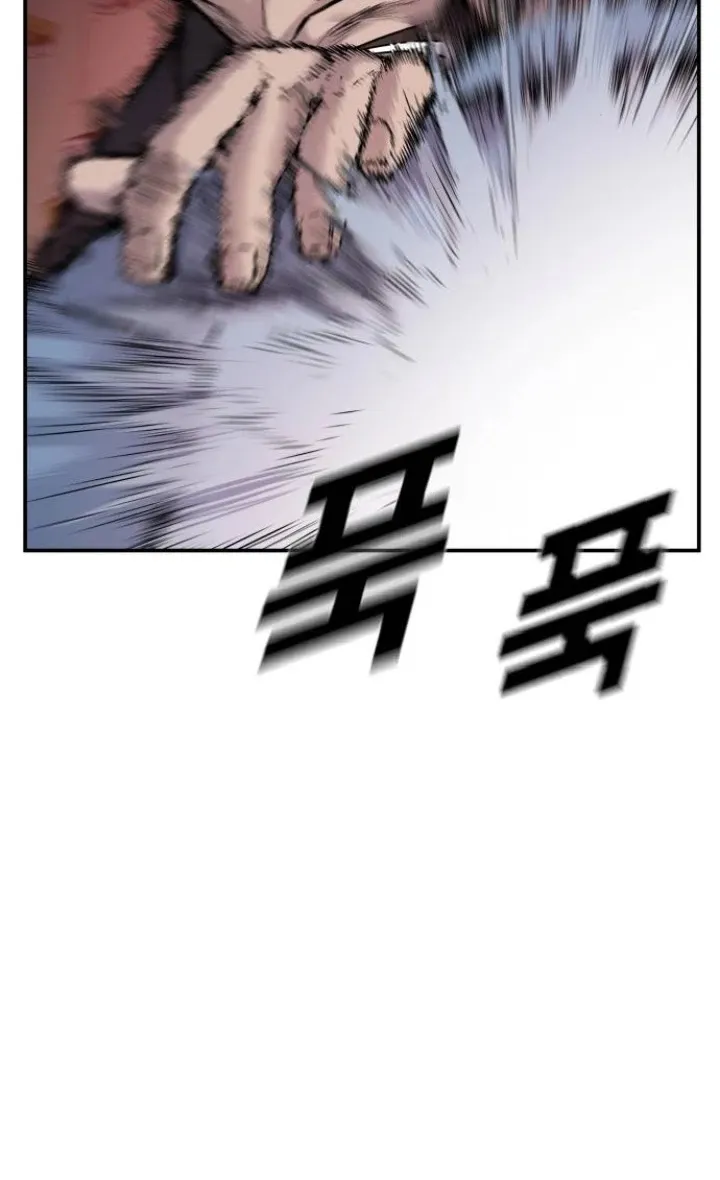 Read Director Kim chapter 7 image 78 on Lezhin